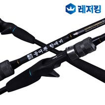 레저킹 New들어뽕 지존할애비 만능선상루어낚시대 베이트릴대