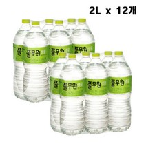 풀무원샘물 by Nature 2L x12병