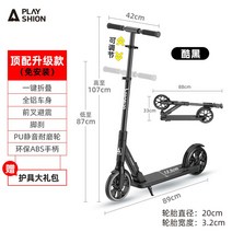 두발 킥보드 기함급 전동 어른 이동수단 2인 배달용 대리기사 묘기 주니어 바퀴큰 앉아서타는, 시크 블랙 1.4-1.9m에 적합