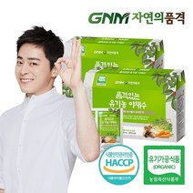 GNM자연의품격 품격있는 국산 유기농 야채수 야채스프 2박스 (총 60포)