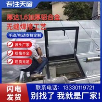 지붕유리창 채광창 다락방 창문 천장 개폐형 하늘창 선루프 지붕창 루프탑 리프트 창문샤시, 07 대형 수동 개구부 68 x88 유리포함