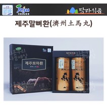제주토마환 선물세트/제주말뼈 제주도말뼈 말뼈추출물/국내산 제주 도 말뼈 말꽝 몰뼈 환/부모님 가족/7가지 전통 원료, 1개