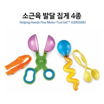 유아 소근육 감각발달 집게 4종세트 언어습득 유치원