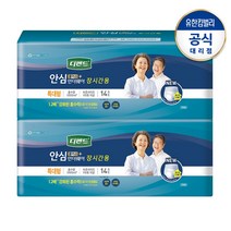 디펜드 안심 플러스 언더웨어 특대형 장시간용 14입 X2팩 /성인기저귀 /요실금, 단품