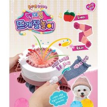 돌리면 뚝딱 만들어지는 뜨개질 놀이 태교뜨개질 5세