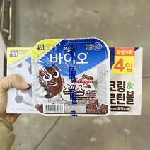 바이오초코링_프로틴볼 130gx4 x 2개, 아이스박스포장