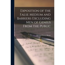 (영문도서) Exposition of the False Medium and Barriers Excluding Men of Genius From the Public Paperback, Legare Street Press, English, 9781017336863