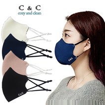 C&C 구리마스크 3개입 스포츠 숨쉬기편한 빨아쓰는마스크 패션면마스크 귀끈조절형 새부리형 대중소형, A10_구리S(소형)_네이비3개입