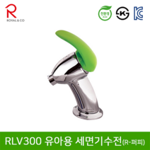 로얄컴파스 로얄앤컴퍼니 RLV300 유아용세면기수전(R-퍼피), 1개