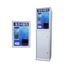 굿테크 프리미엄 현금교환기, GT-100A