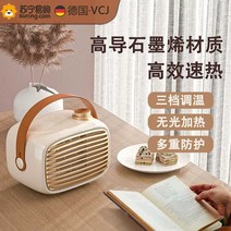 미니온풍기 독서실 가정 온풍 난방 히터 난로 소형, (700W) +그래핀 효율적인 가열/청색