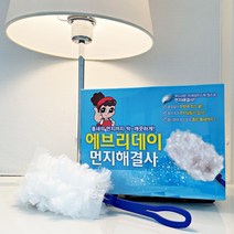 에브리데이 먼지해결사 먼지털이 먼지제거기 정전기청소포 리필, A(리필25매+핸들1개)