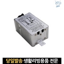 24v를12v로 dcdc컨버터24v12v 24v컨버터 24v12v 다운컨버터 dcdc컨버터 24v12v컨버터 dc컨버터 24v-12v, 고래Corp, 단일옵션