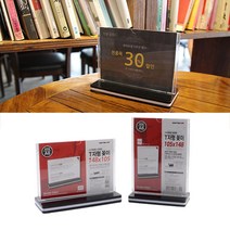 A6 매장 아크릴 꽂이 스탠드 카달로그 가격 표시 메뉴판 팜플렛 전시 안내판, 세로형