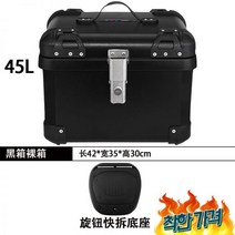 중국집배달통 바이 피자 배달통 배달대행용품, F 실버(45L)+등받이