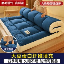 매트리스 토퍼 실내 홈 침실 패드 이불 슈퍼싱글 더블베드 매트