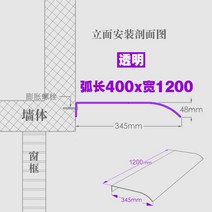 투명 어닝 테라스 가림막 고정 차양막 그늘막 비가림 처마 비막이, 400x1200 투명(파사드 설치)