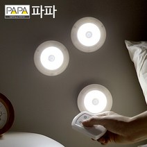 LED퍽라이트 터치 붙이는 접착 리모컨조명 3구, 주광색(백색계열)