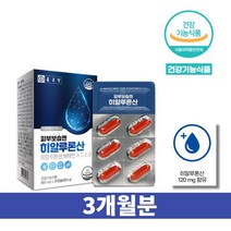 건강하게_ 종근당 피부보습엔 히알루론산 950mg, 3개월