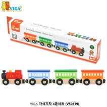 자석 기차 장난감 만3세~ 생일선물 완구 아기장난감 모형기차 영유아완구 핫한장난감