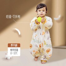 온열침낭 침낭 봄여름겨울 겨울타입 두꺼운 항온기 안짱다리 발차기방지이불 의신 기4개 계절 통용, C05-XXL코드 길이 125cm추천 키, T08-브루클린 사자 겹솜 적합 01