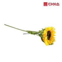 [다이소]해바라기 한송이조화-62254