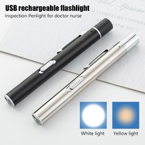 슈퍼파워led라이트 초강광led손전등 초미니랜턴 usb 충전식 의료 핸디 펜 라이트, 은