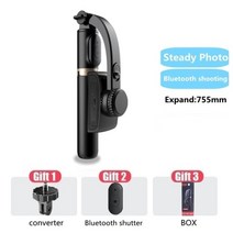 스마트폰 거치대 삼각대 안정기 짐벌 쎌카봉 블루투 fangtuosi gimbal 핸드헬드 무선 핸드폰 비디오 기록 액션 카메라 폰, 상자 포함