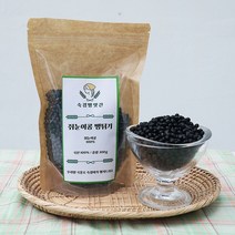 국산 쪄서 볶은 22년 햇 쥐눈이콩 약콩뻥튀기 300g 볶은검은콩 건강한간식, 쥐눈이콩뻥튀기300g