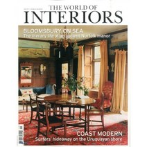 The World of Interiors (월간) : 2017년 05월, World of Interior
