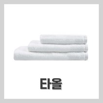 [벨라드뽀] 타올 타월 수건 대/중/소 피부자격시험 팩도구, 중, 1개