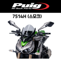 [PUIG 7514] KAWASAKI Z1000 (14-20) Z1000R (17-21) 투어링 스크린 7514 퓨익, 7514F(다크스모크)