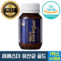 여에스더 닥터에스더 유산균 골드 프로바이오틱스 장 케어 멀티 신 바이오틱스 에스더포뮬러 장건강 임산부 수유부 추천 100억 CFU 보장균수 유상균 프리바오오틱스 건조 효모 균, 1개, 60캡슐