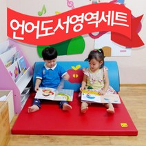 어린이집 플레이 매트 터널 등받이 신체놀이교구 실내스포츠 징검다리 체육, 1개, 주황+하늘