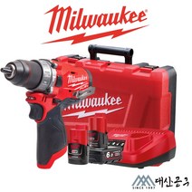 밀워키 M12 FPD-632C 충전햄머드릴 신형드릴척 12V 2팩 밀워키충전해머드릴 충전함마, 2개