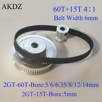 타이밍풀리 타이밍 벨트 풀리 세트 GT2 60 톱니 15 감소 41 14 3D 프린터 액세서리 너비 6mm 보어 5 6 6.35 8 10 12 14mm, [04] 15T-B5 and 60T-B10, [05] Belt length 610mm