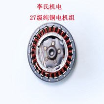 프로 코일 륜차 세스 증가 기계부품 48 ㄱ브 자가발전기, T08-27등급 순수구리 2KW 모터팩
