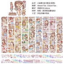 필름 duga 마고구마를 많이 넣다 테이프 추동 똑딱이카메라, T17-마고구마 여름 한정 세트