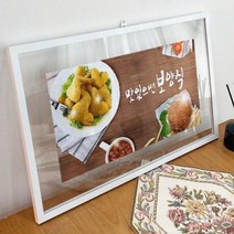 투명액자58CmX38Cm맛있으면보양식.꾸밈, 골드브라운