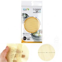 실리콘받침 푸드메쉬 실리콘시트 실리콘 찜시트 원형 35CM