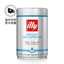 일리 250g 디카페인 원두디카프:디카페인