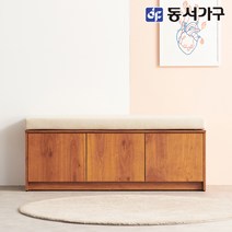 동서가구 소프 큐니 벤치 소파(수납형 / 서랍형) 착불, 01.1200 벤치(수납형) DNA207 착불, 05.오크+연베이지
