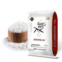 천년지기 영호진미쌀 10kg 단일품종쌀 특등급쌀 2022년산 백미, 1개