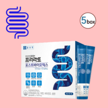 락토바실러스 복합물 유산균 커플유산균 중성지방유산균 장용성 유산균 포스트바이오틱스 갱년기유산균 락토바실러스 플란타룸 식약청 식약처 인증 인정 다이어트유산균 프락토올리고당, 5박스