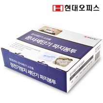 현대오피스 세단기소모품 파지봉투(대)/ 세단기봉투 [유진집] #972EA, 본상품선택