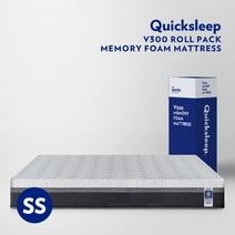 [퀵슬립] V300 롤팩 메모리폼 매트리스 슈퍼싱글 SS