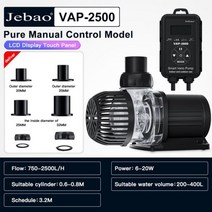 수족관 워터 펌프 VAP 수중 WIFI 무소음 물고기 탱크 필터 분수 137688, VAP-2500_미국 플러그