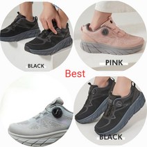 BEST !! 인기최고 초경량 남여 다이얼 트레킹슈즈 !! *당일발송* 발 볼편한 와이어 시스템을 적용 쿠션 좋은 무릅관절 도움 검증된 상품 입니다 추천 드려요 딱맞아편한신발