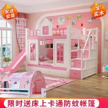 핑크 키즈 자매 남매 2층침대 상하복침대 실목자모상 침대 상하반 미끄럼틀 나무집 공주, 01 스트레이트로[원목], 01 1200mmx2000mm, 01 더 많은 조합 형식