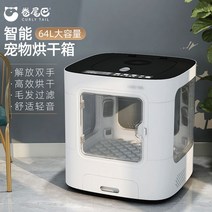 고양이 털말리는기계 펫드라이룸 강아지 드라이기 애견 저소음 반려동물 건조기, 스마트 건조기 2